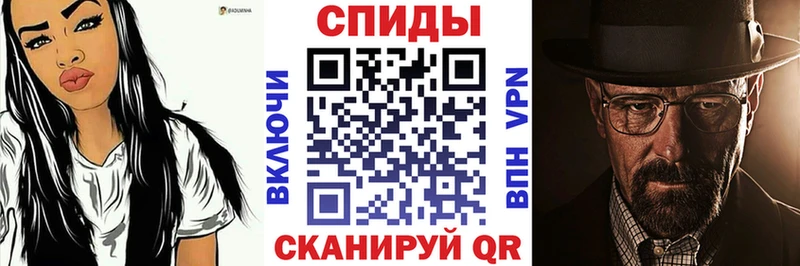 АМФЕТАМИН Premium  ОМГ ОМГ сайт  Слободской  что такое  