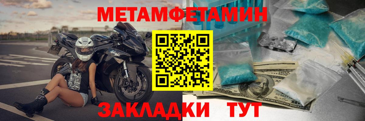 Amphetamine  Амфетамин  Вход с VPN  Слободской  Amphetamine 97% 