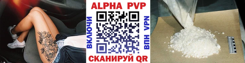купить наркоту Слободской A PVP Соль