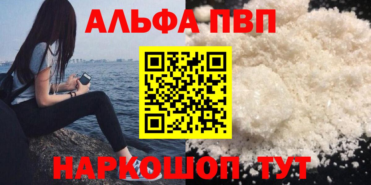 Слободской  А ПВП VHQ  Alfa_PVP  A PVP СК  Вход с VPN 