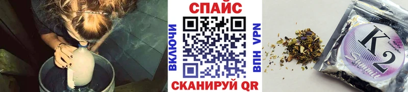 закладки  Слободской  БУТИРАТ жидкий экстази 