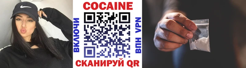 мега ссылка  наркота  Слободской  Кокаин Fish Scale 