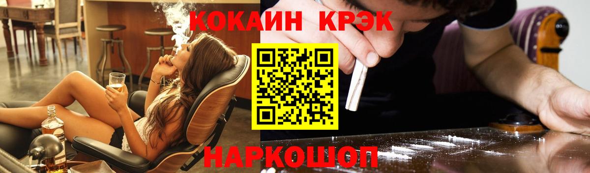 КОКАИН 97%  Вход с VPN  Слободской  КОКАИН  сколько стоит  Cocaine 98% 