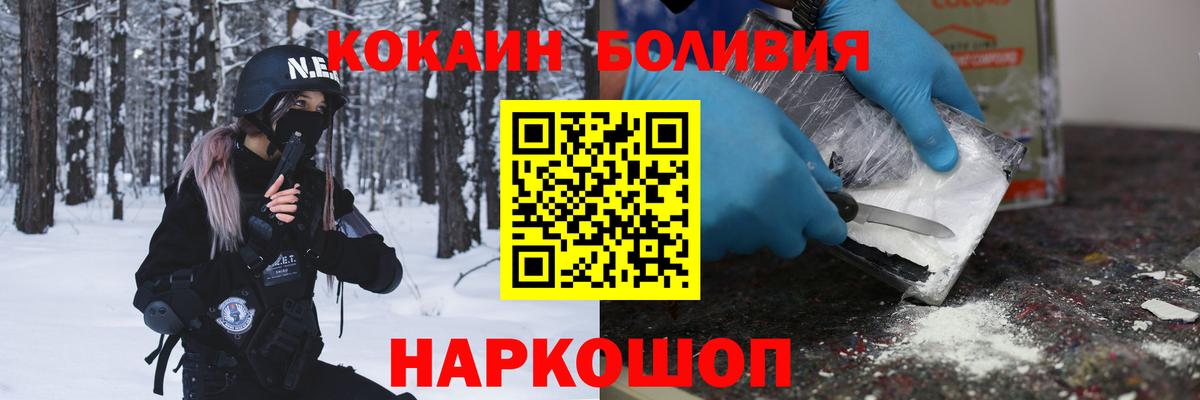 Cocaine 98% Слободской