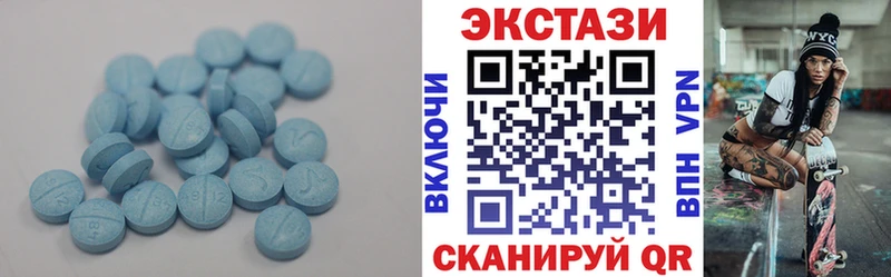 где продают Слободской Ecstasy DUBAI