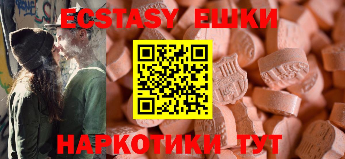 ЭКСТАЗИ диски Слободской