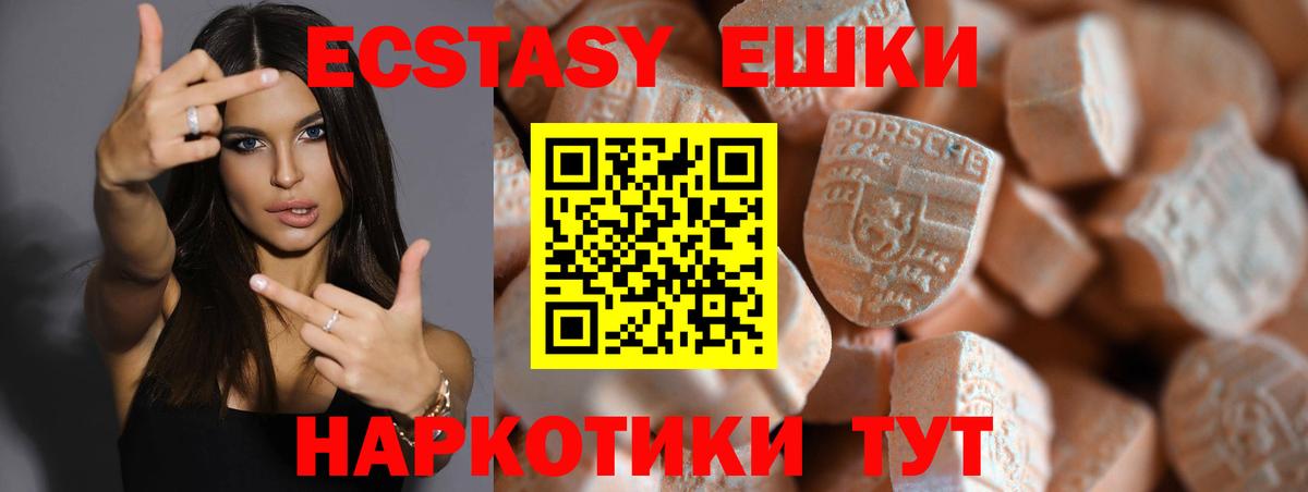 darknet состав  Экстази 99%  Вход с VPN  Ecstasy 250 мг  Слободской  Экстази 