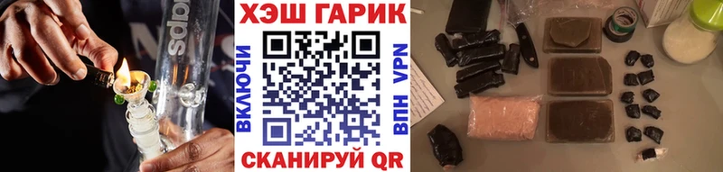 ГАШИШ гашик  Слободской 