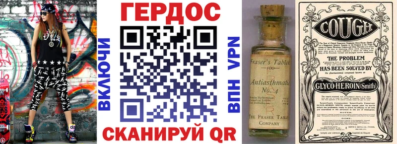 продажа наркотиков  Слободской  ГЕРОИН гречка 