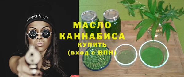 гашишное масло Алексин
