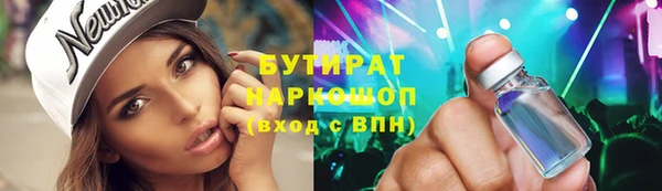гашишное масло Алексин