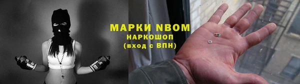 марихуана Алексеевка