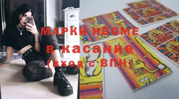 гашишное масло Алексин