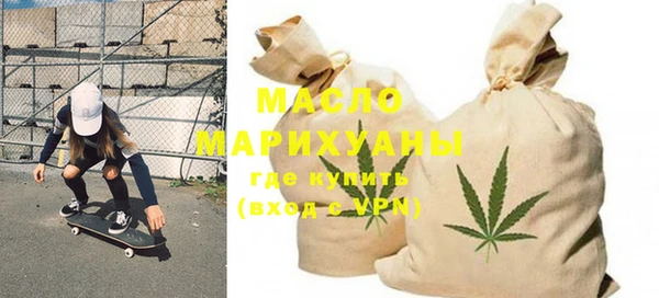 гашишное масло Алексин