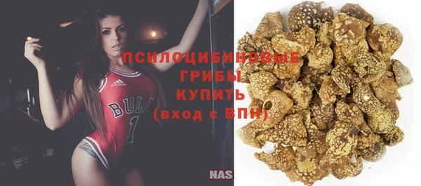 гашишное масло Алексин