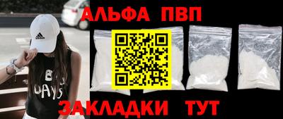 МДПВ Наро-Фоминск