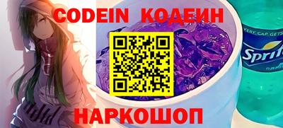 молекула духа Новокубанск