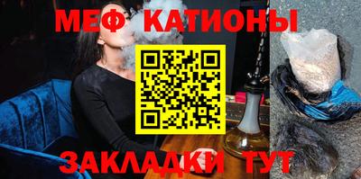 МДПВ Наро-Фоминск