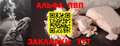 МДПВ Наро-Фоминск