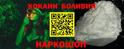 наркотики Нарткала