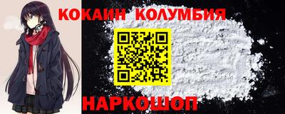 молекула духа Новокубанск