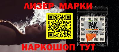 наркотики Нарткала