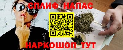 а пвп мука Нальчик