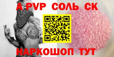 2c-b Новодвинск