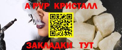 МДПВ Наро-Фоминск