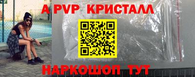 молекула духа Новокубанск