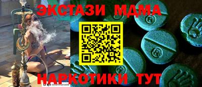 наркотики Нарткала