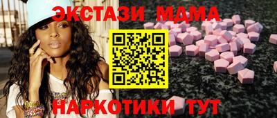 мдма Новозыбков