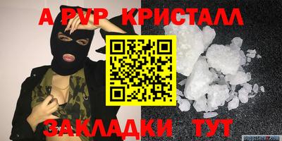 МДПВ Наро-Фоминск