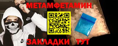 наркотики Нарткала