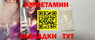 а пвп мука Нальчик