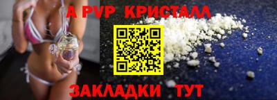 МДПВ Наро-Фоминск