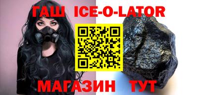 мдма Новозыбков