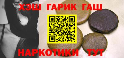 наркотики Нарткала