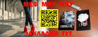 МДПВ Наро-Фоминск