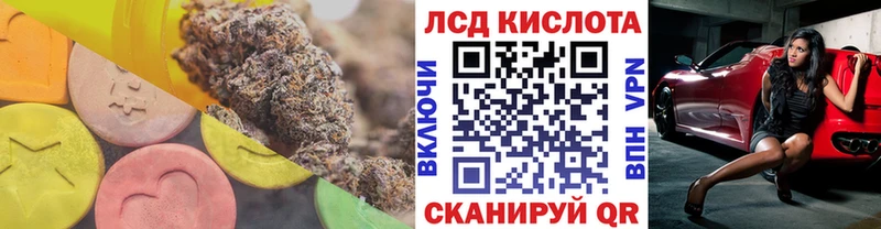 LSD-25 экстази кислота  Слободской 