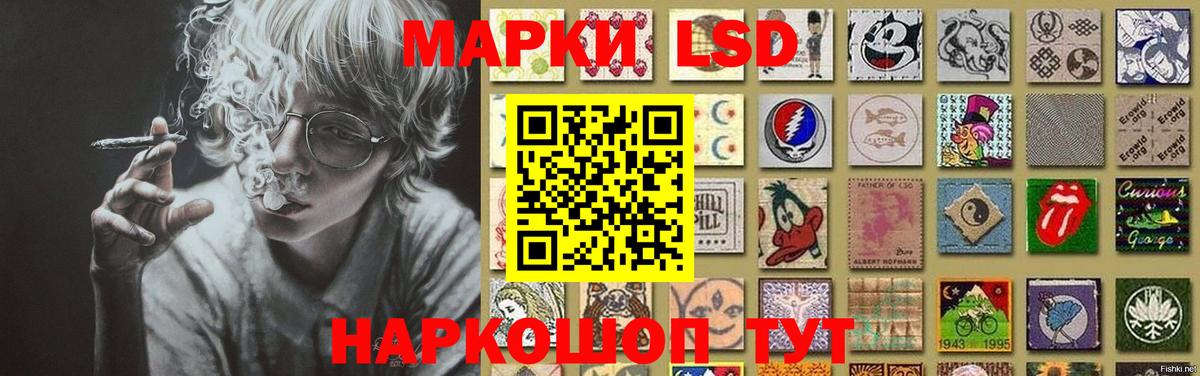 Слободской  Лсд 25 экстази кислота  Вход с VPN  LSD-25 экстази  ЛСД экстази кислота 