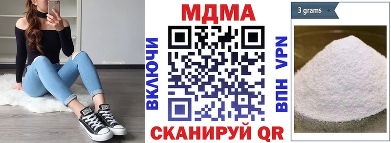 MDMA crystal  мега ТОР  Слободской 