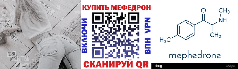 Меф mephedrone ОМГ ОМГ ссылки Слободской