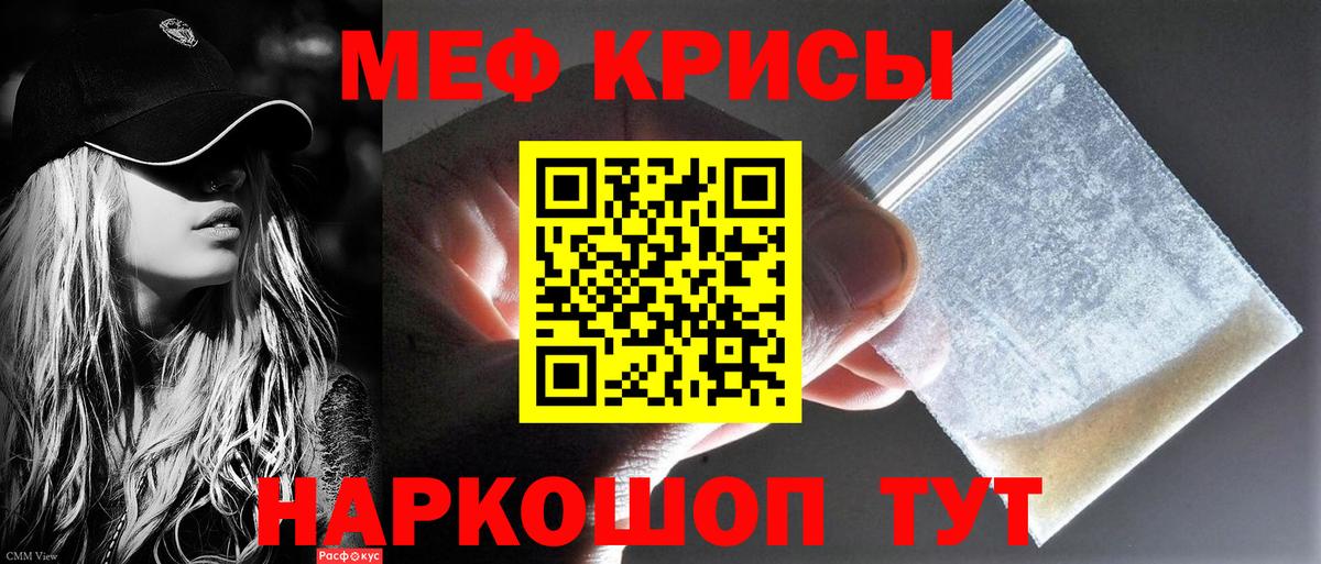 где купить наркотик  Вход с VPN  Слободской  Меф мяу мяу  МЯУ-МЯУ 4 MMC  Меф 