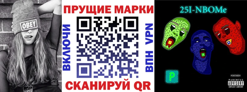 Наркотические марки 1,5мг  Слободской 