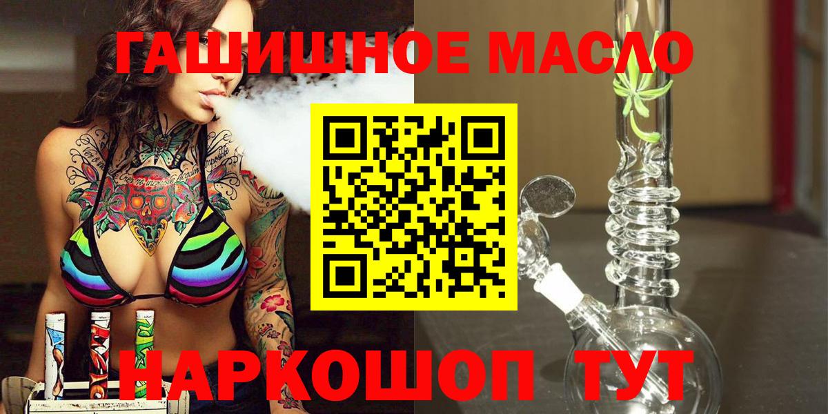 Дистиллят ТГК вейп с тгк Слободской