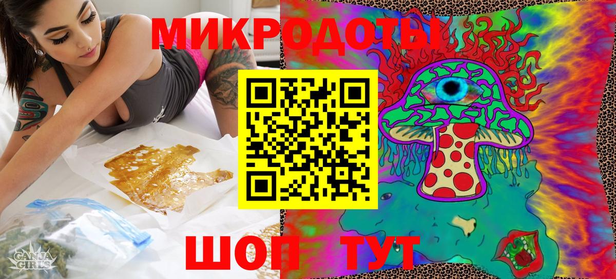 Псилоцибиновые грибы мухоморы  Вход с VPN  Слободской 