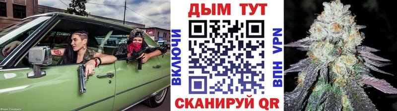 Шишки марихуана планчик  Слободской 