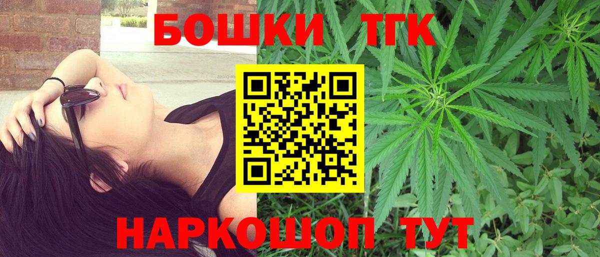 Марихуана SATIVA & INDICA Слободской